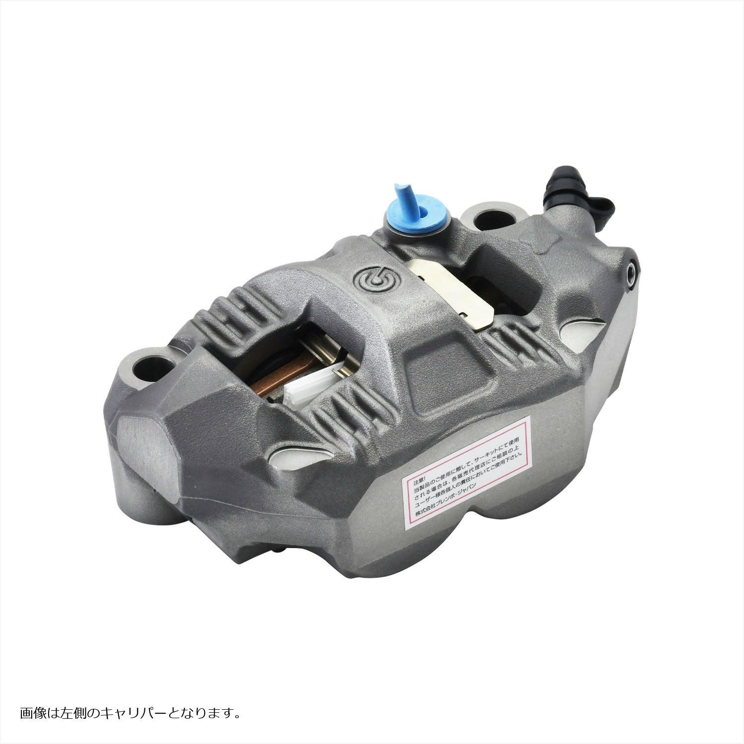 Amazon | brembo(ブレンボ) ラジアル キャリパー GP4-RS 右側 108mm