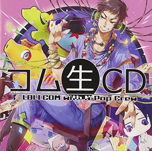  KOMU NAMA CD