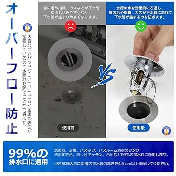 理容機器　新明和前洗面　排水トラップ 理容機器 新明和前洗面 旧トラップ