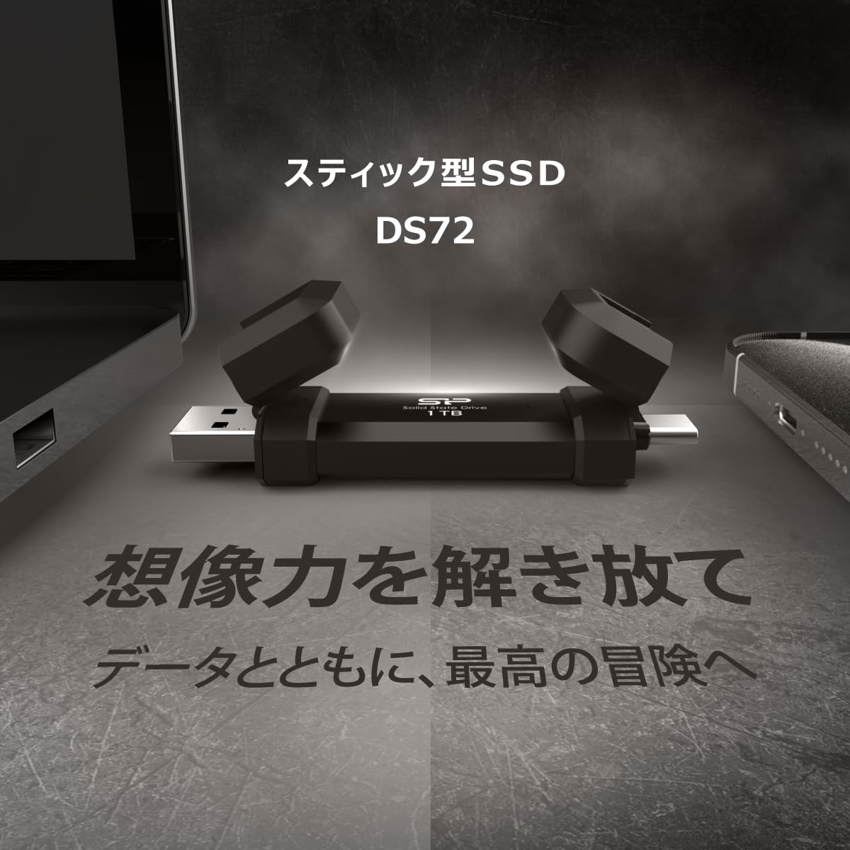 新品「Silicon Power 1TB DS72 外付けSSD Amazon.com: Silicon Power 1TB DS72 Portable USB 3.2 Gen 2