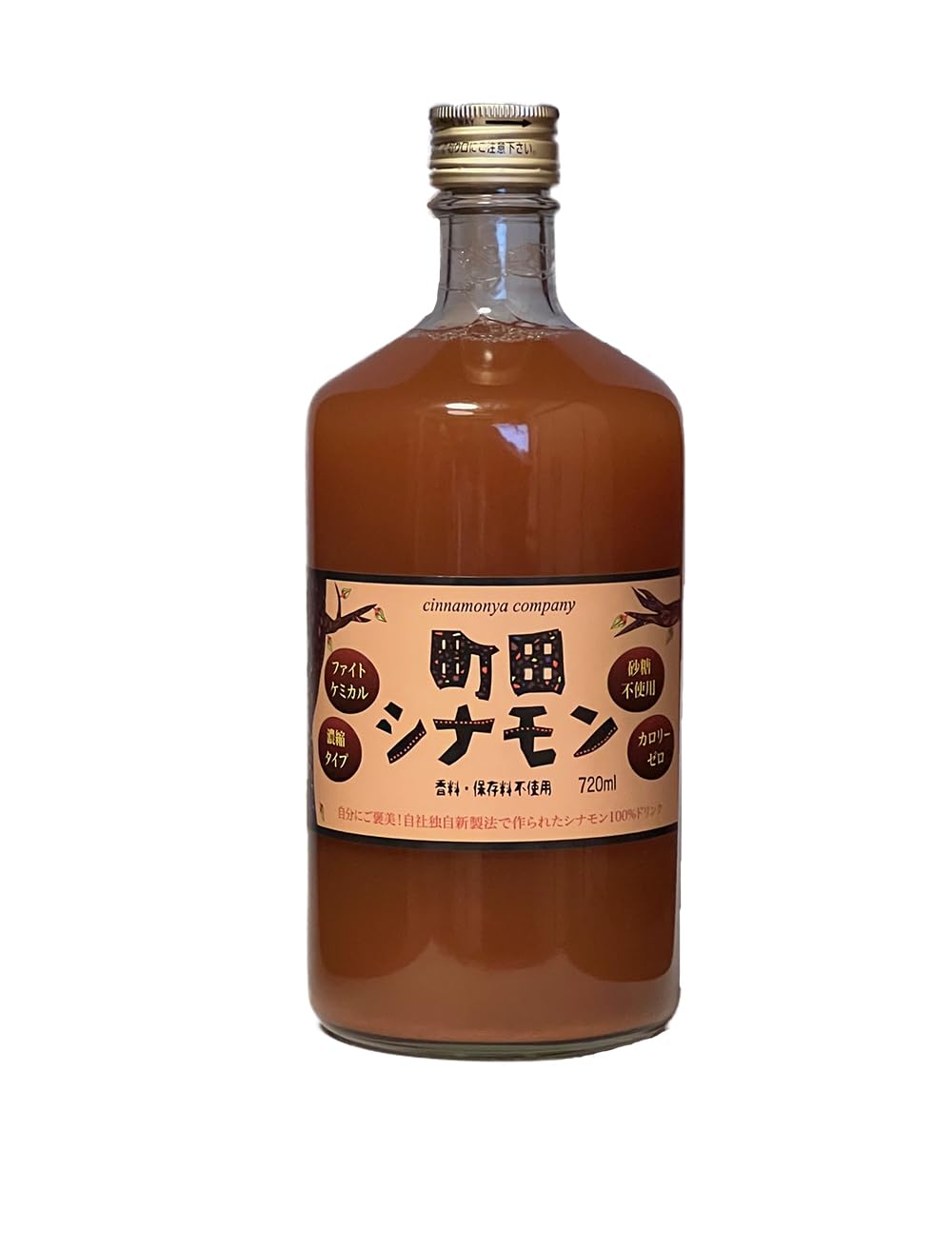 シナモンさん専用 シナモンさん専用 Z/Xグッズ ｜ Z/X - Zillions of enemy X