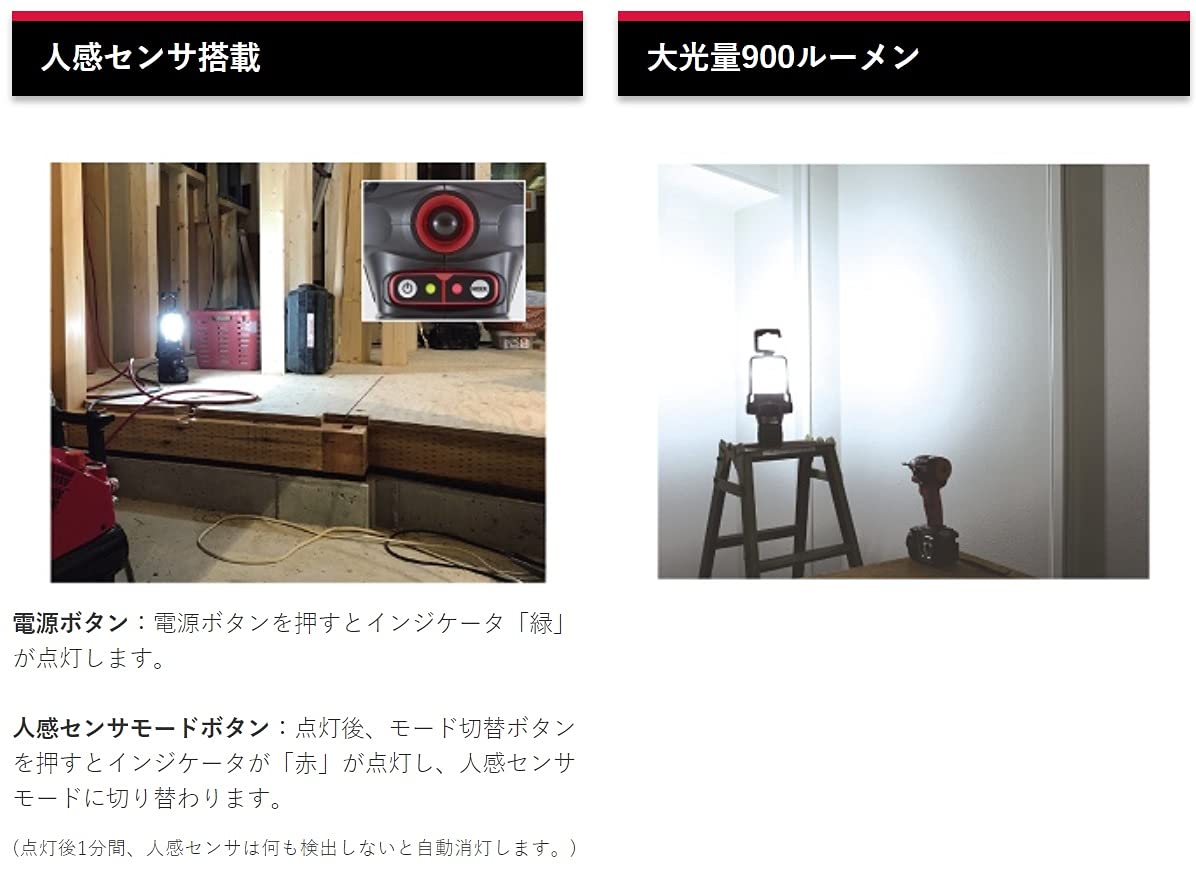 Amazon.co.jp: MAX マックス 充電式パワーランプ+電池セット AJ