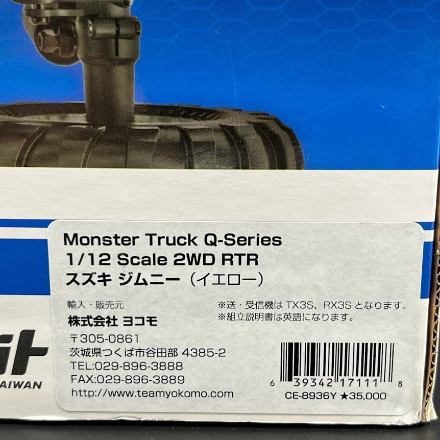 Amazon.co.jp: 1/12 ジムニー 電動 RC ラジコン シエラ モンスター