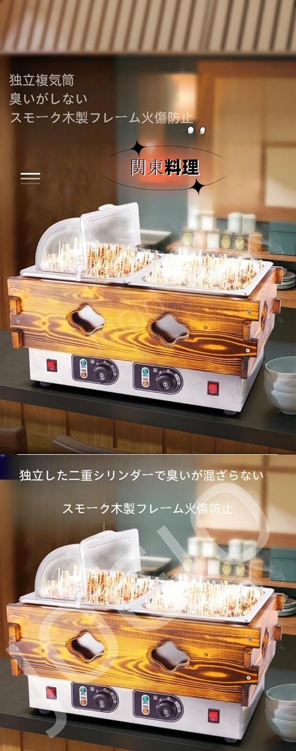 Amazon｜おでん鍋 ステンレス 電気おでん鍋 温度調節可能 大容量おでん