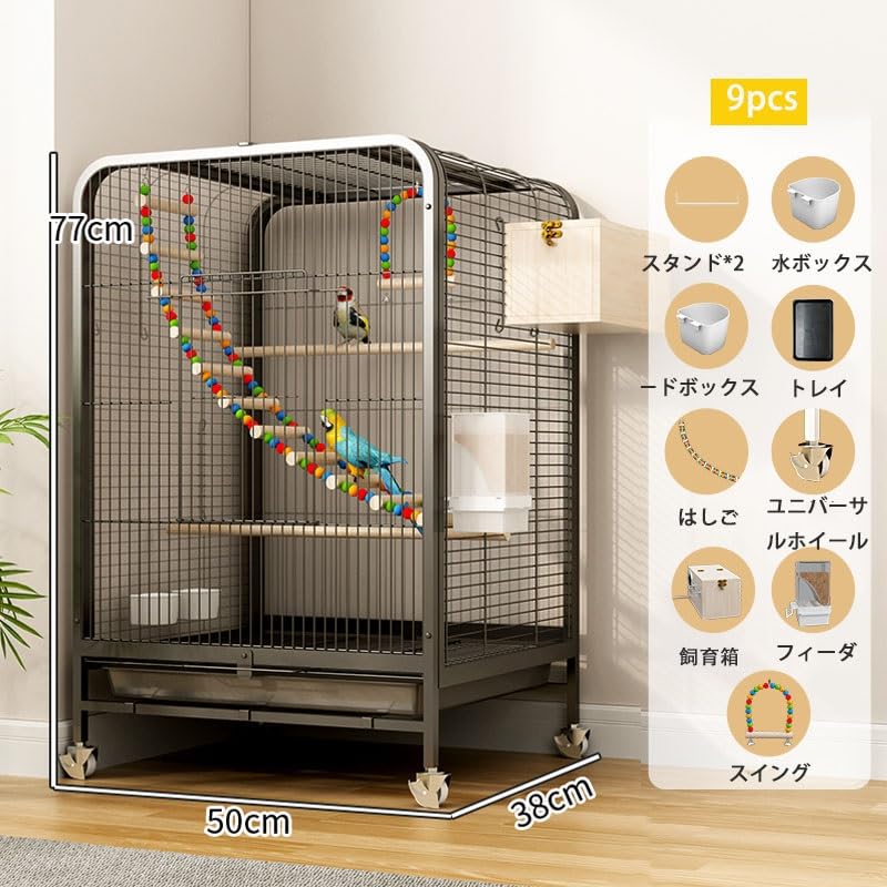 鳥籠2つ　箱セット売り Amazon.co.jp: 鳥籠 - 鳥かご インコ インコ ケージ 複数飼い
