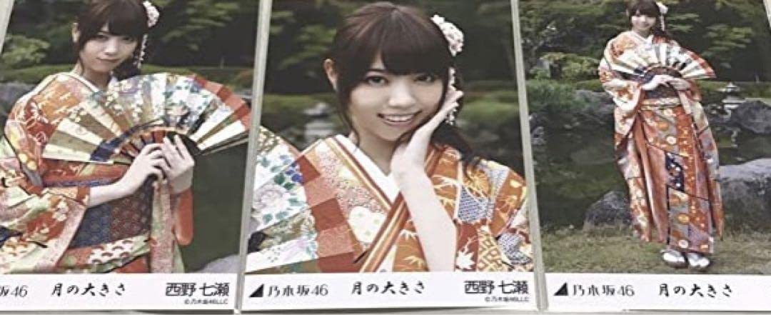 Amazon.co.jp: 乃木坂46 西野七瀬 月の大きさ 生写真 コンプ C : おもちゃ
