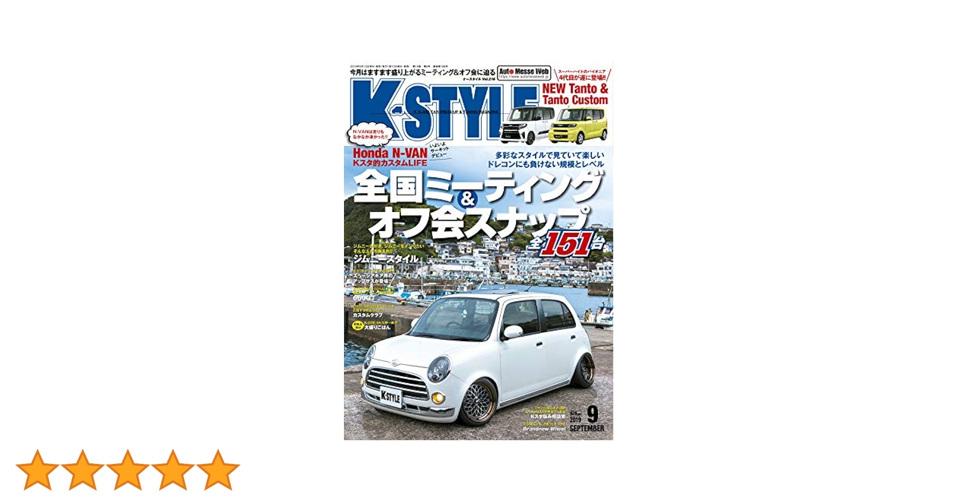 K-STYLE(ケースタイル) 2019年 09 月号 |本 | 通販 | Amazon