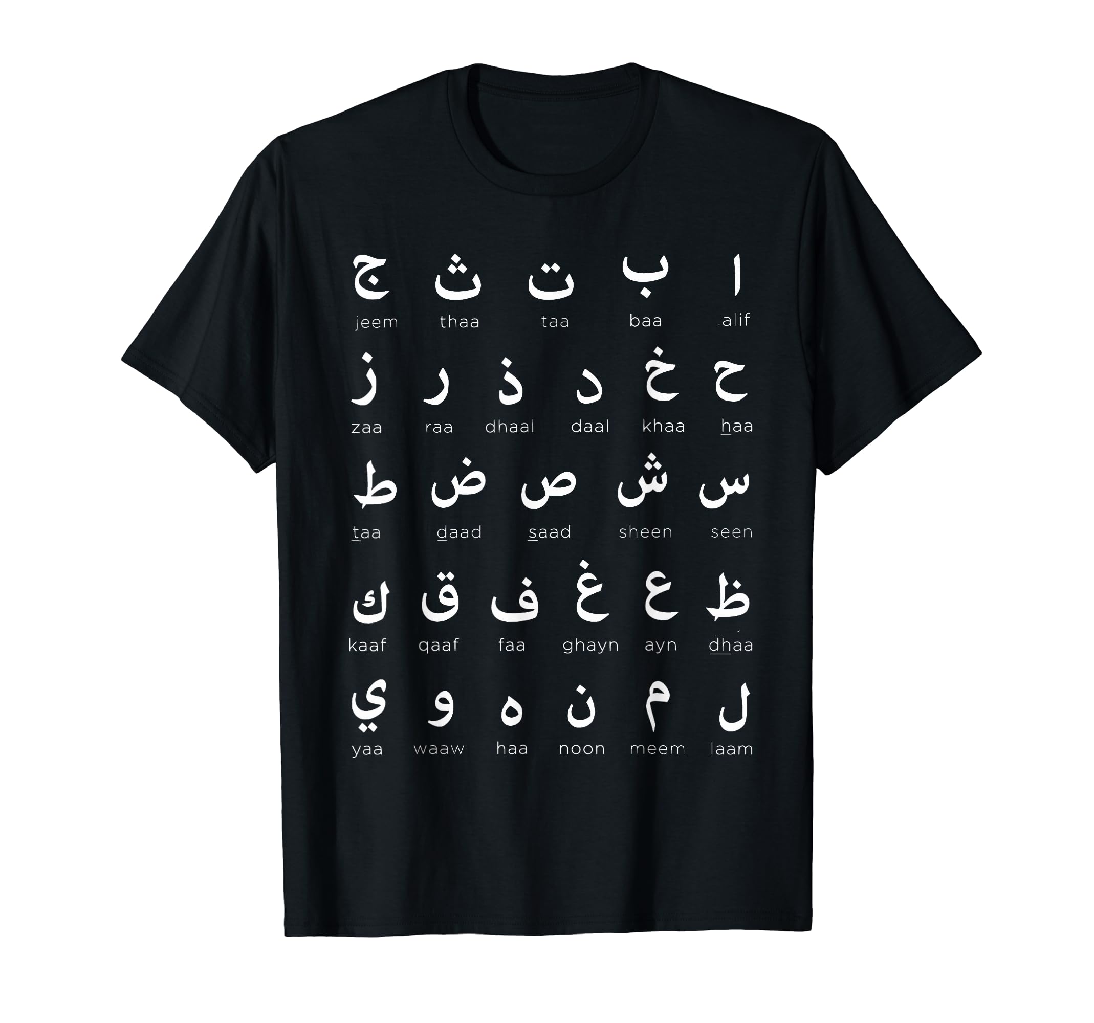 Arabic Alphabet Proud Arab Language Student Abjad T-Shirt