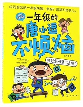 Paperback ???????(??????)/?????????? [Chinese] Book
