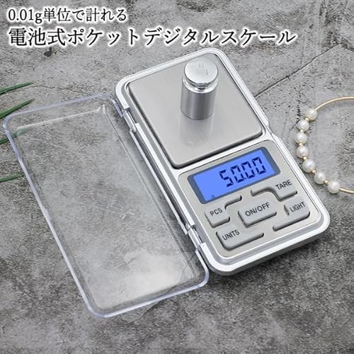 Remarks Japan ポケットデジタルスケール 0.01g単位 0.01g-500g 高精度 はかり デジタル計り ポータブル コンパクト 軽量 電池式 の商品画像 1