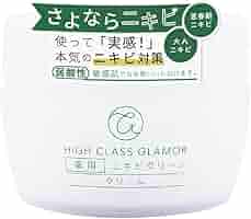 HIGH CLASS GLAMOUR ニキビクリーン　クレンジング 10本 HIGH CLASS GLAMOUR ニキビクリーン クレンジング 5本 - メルカリ