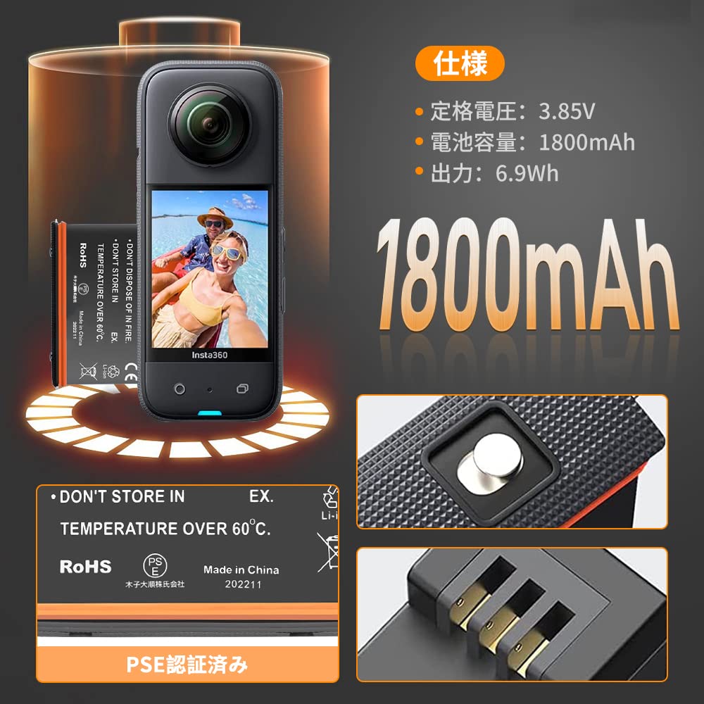 Amazon | insta360 x3 バッテリー 互換 1800mAh交換バッテリーBattery 