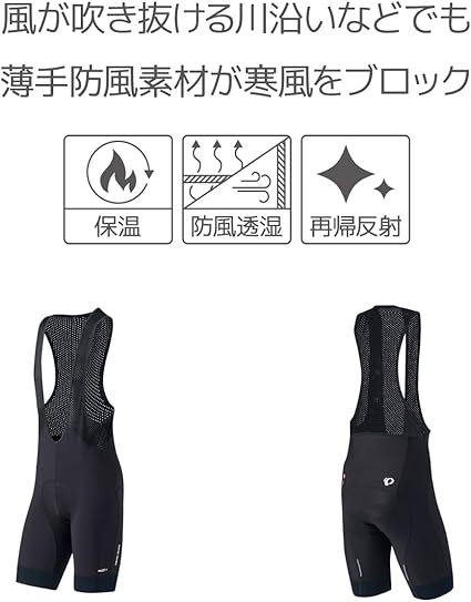 Amazon.co.jp: PEARL IZUMI(パールイズミ) サイクルウエア T6030-3DR
