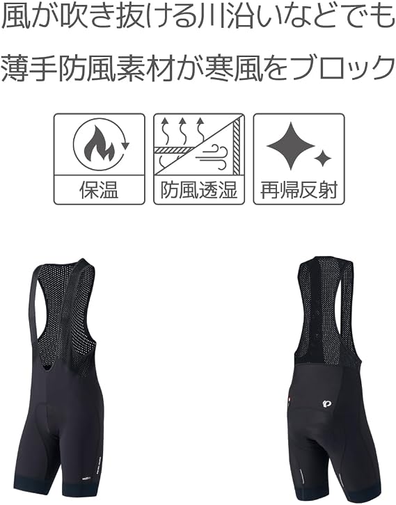 Amazon.co.jp: PEARL IZUMI(パールイズミ) サイクルウエア T6030-3DR