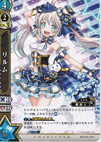 Amazon.co.jp: 白猫プロジェクト BOOSTER05 「新月の覚醒者