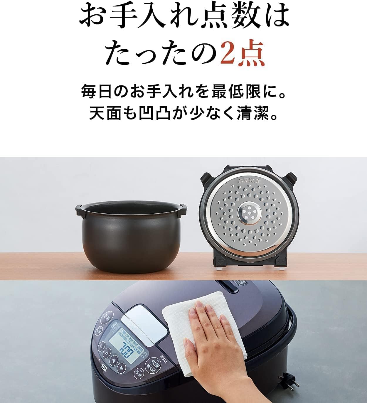 Amazon | 炊飯器 5.5合 IH式 炊きたて 遠赤黒厚釜 お手入れ簡単
