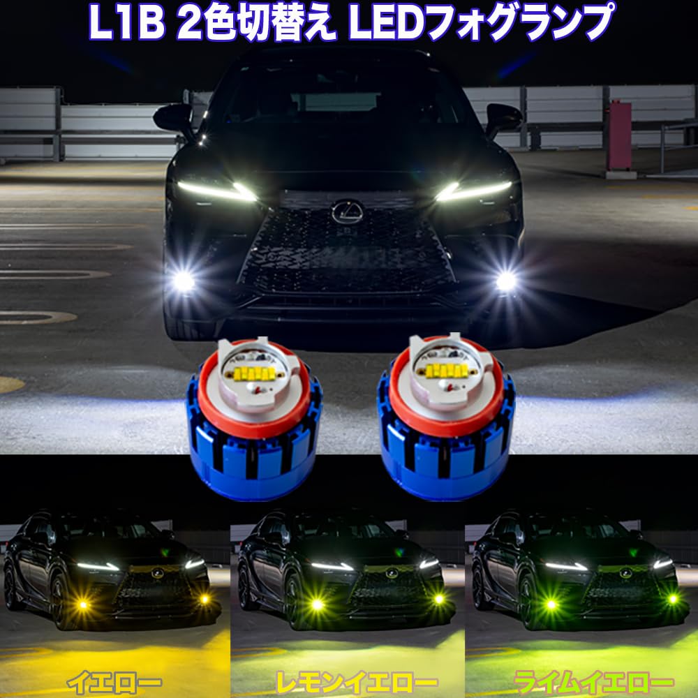 #1698 LEXUS RX450h フォグランプ HID バラスト Amazon.co.jp: RX350 RX350h RX500h RX450h+ 10系 R4.12 ～ L1B