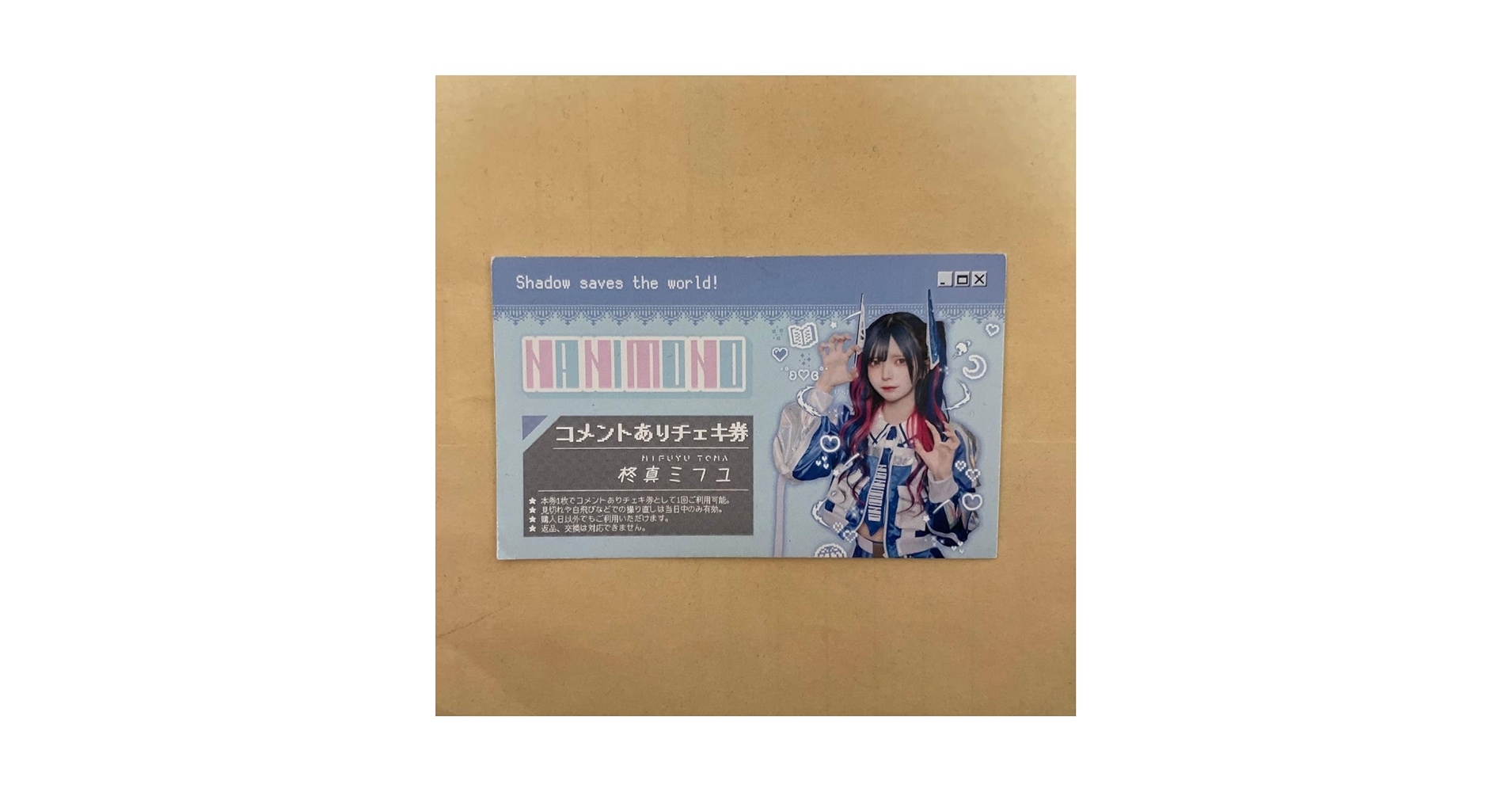 NANIMONO 輪廻ねる チェキ券 17枚 サイン/コメントあり NANIMONO 輪廻ねる チェキ券 - メルカリ