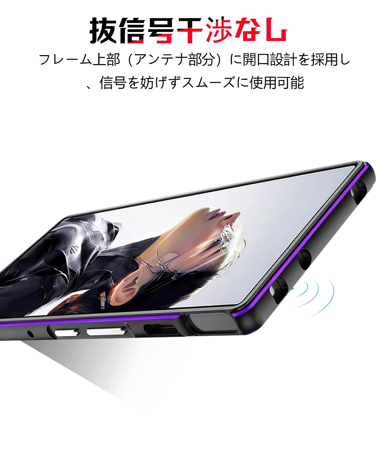 Amazon.co.jp: For RedMagic 11 Air ケース カバー 【YANMONGI】金属