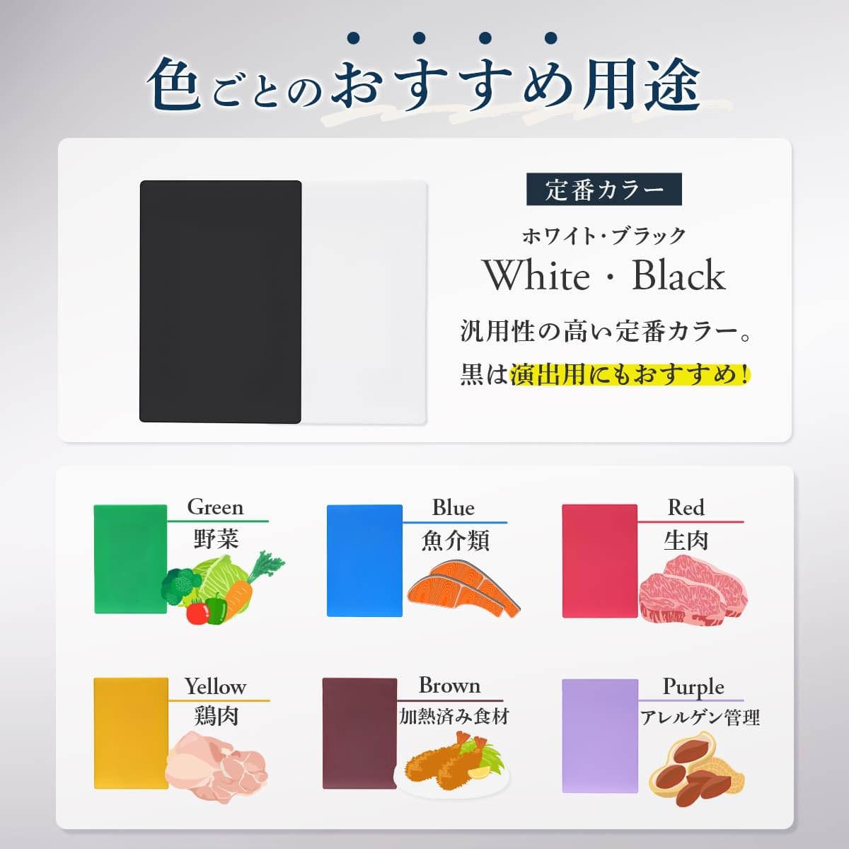 Amazon｜Thunder Group カラーまな板 45×30×1.2cm 大きい カッティング