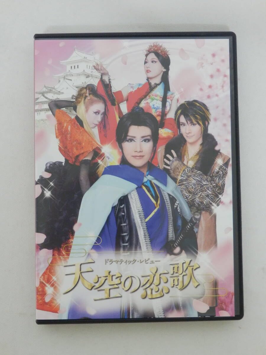 Amazon.co.jp: 021Y919C◇DVD ハウステンボス歌劇団 ドラマティック
