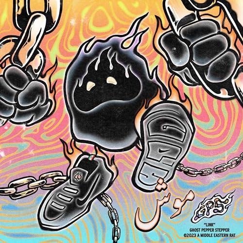 Ghost Pepper Stepper