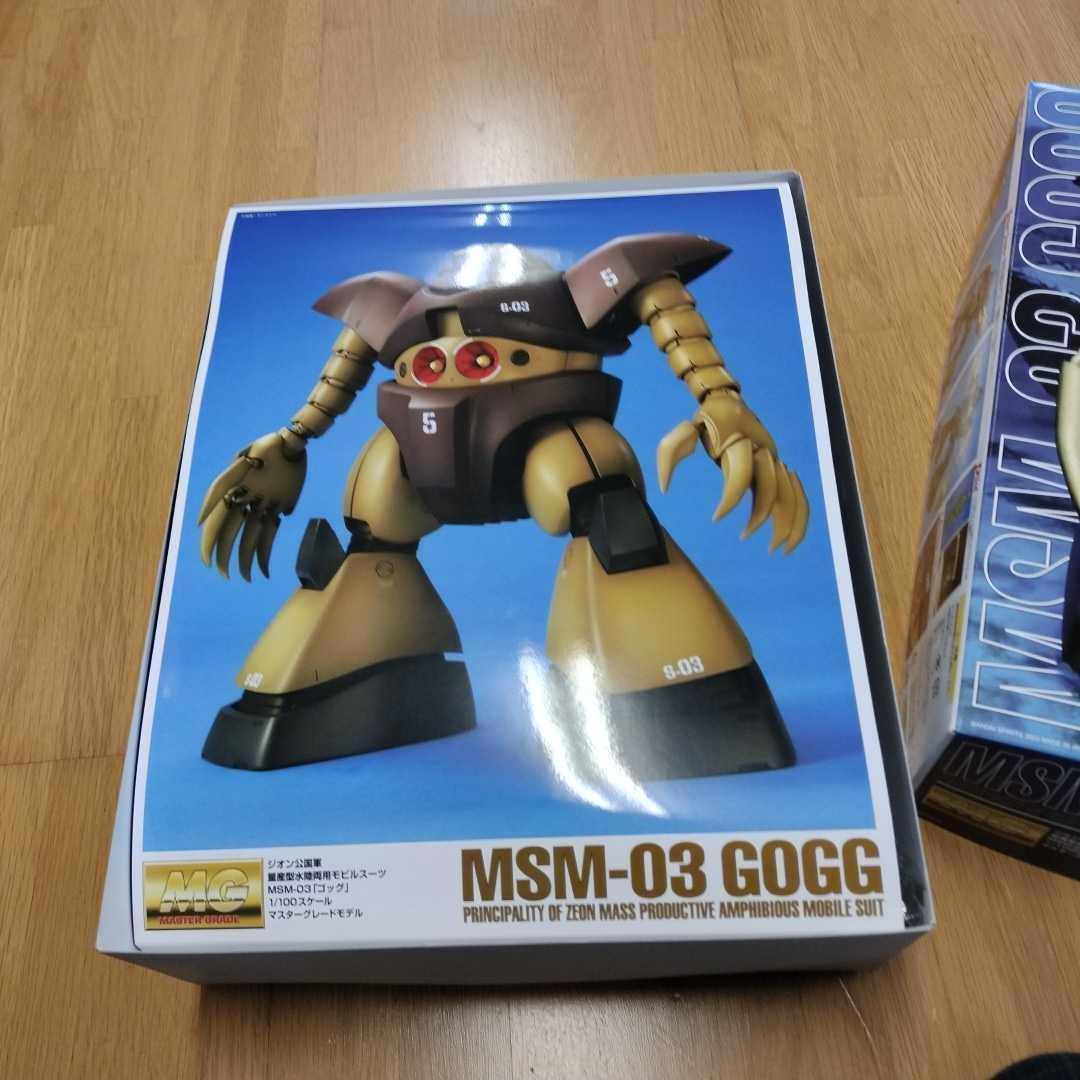 未開封】MG 機動戦士ガンダム MSM-03 ゴッグ 1/100スケール 色分け済み