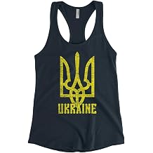 Women's Ukrainian Coat of Arms Ukraine Flag Pride Racerback Tank Top
