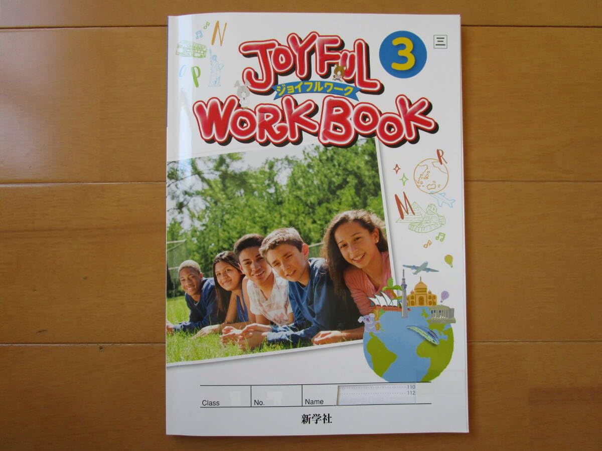 Amazon.co.jp: ジョイフルワーク英語三省中3-060解答欄書込なし 