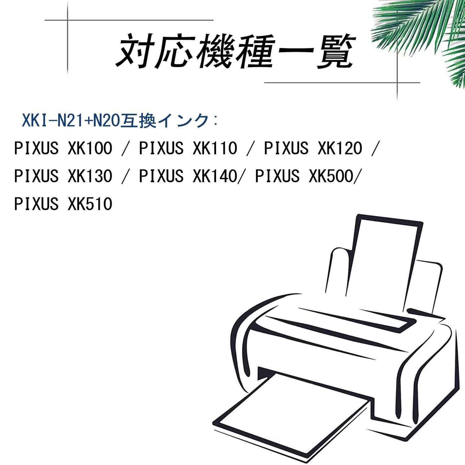 Amazon.co.jp: Canon用互換インクカートリッジXKI-N21PBフォトブルー 6