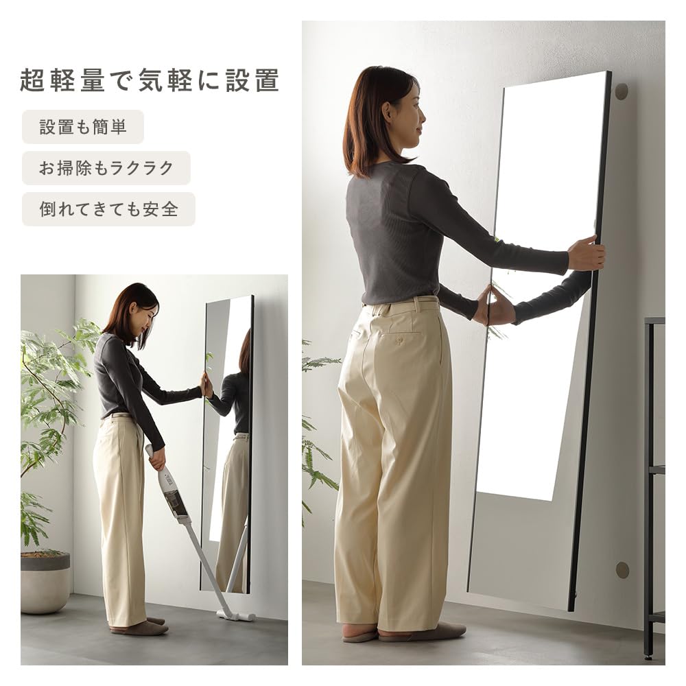 Amazon.co.jp: RASIK 全身鏡 姿見 割れない鏡 30×120cm ナチュラル