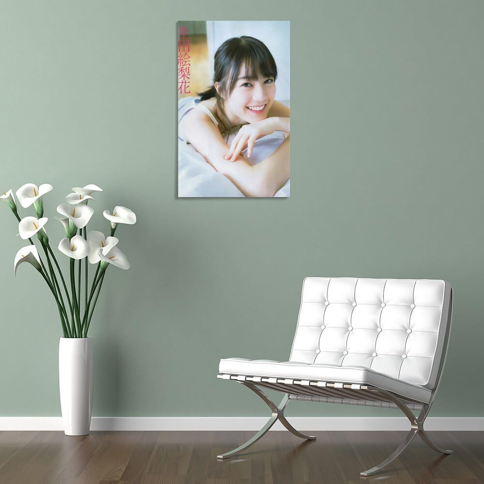 Amazon.co.jp: 生田絵梨花 装飾画 生田絵梨花 写真 生田絵梨花