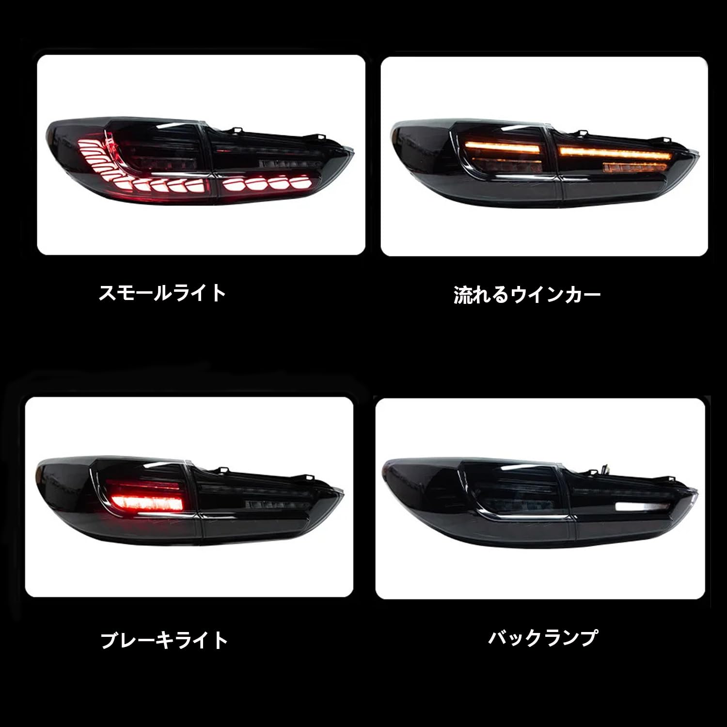 Amazon | Culon マツダ アテンザ 3代目 GJ系 テールランプLED セダン