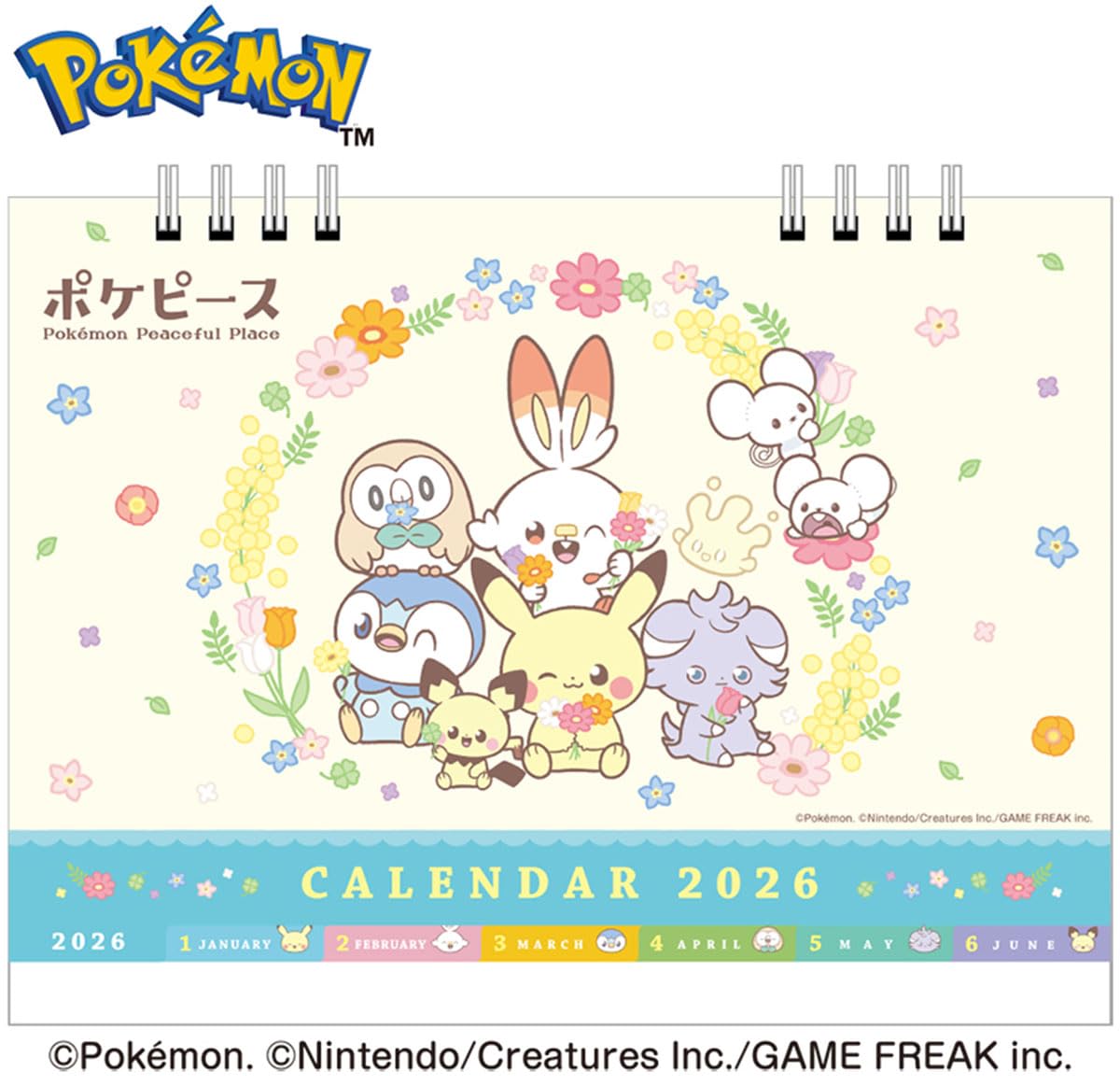 Amazon | エンスカイ 卓上 ポケピース 2026年カレンダー 13✕18cm CL
