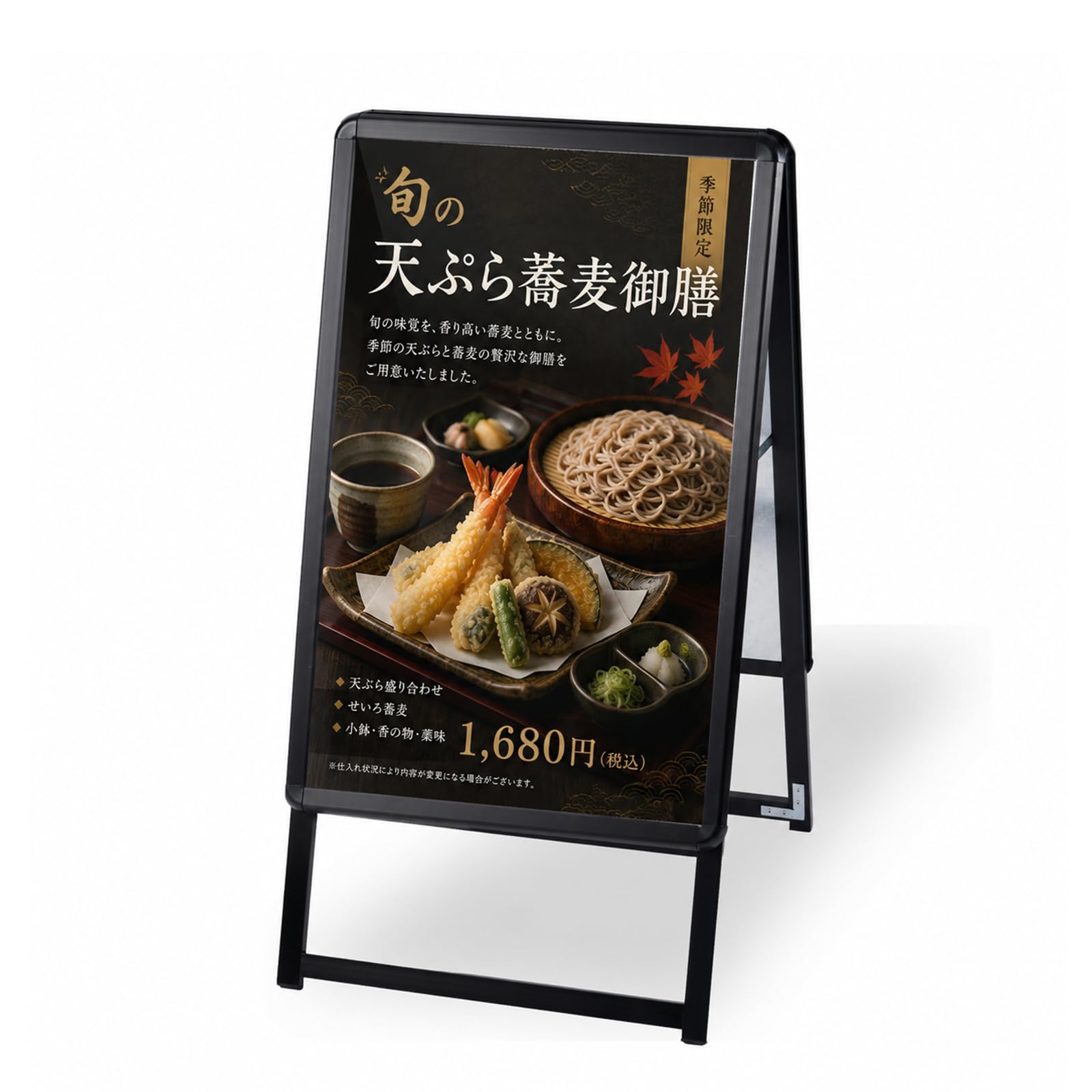 Amazon | SAITOU 看板 立て看板 スタンド A型看板 B2 両面 アルミ製