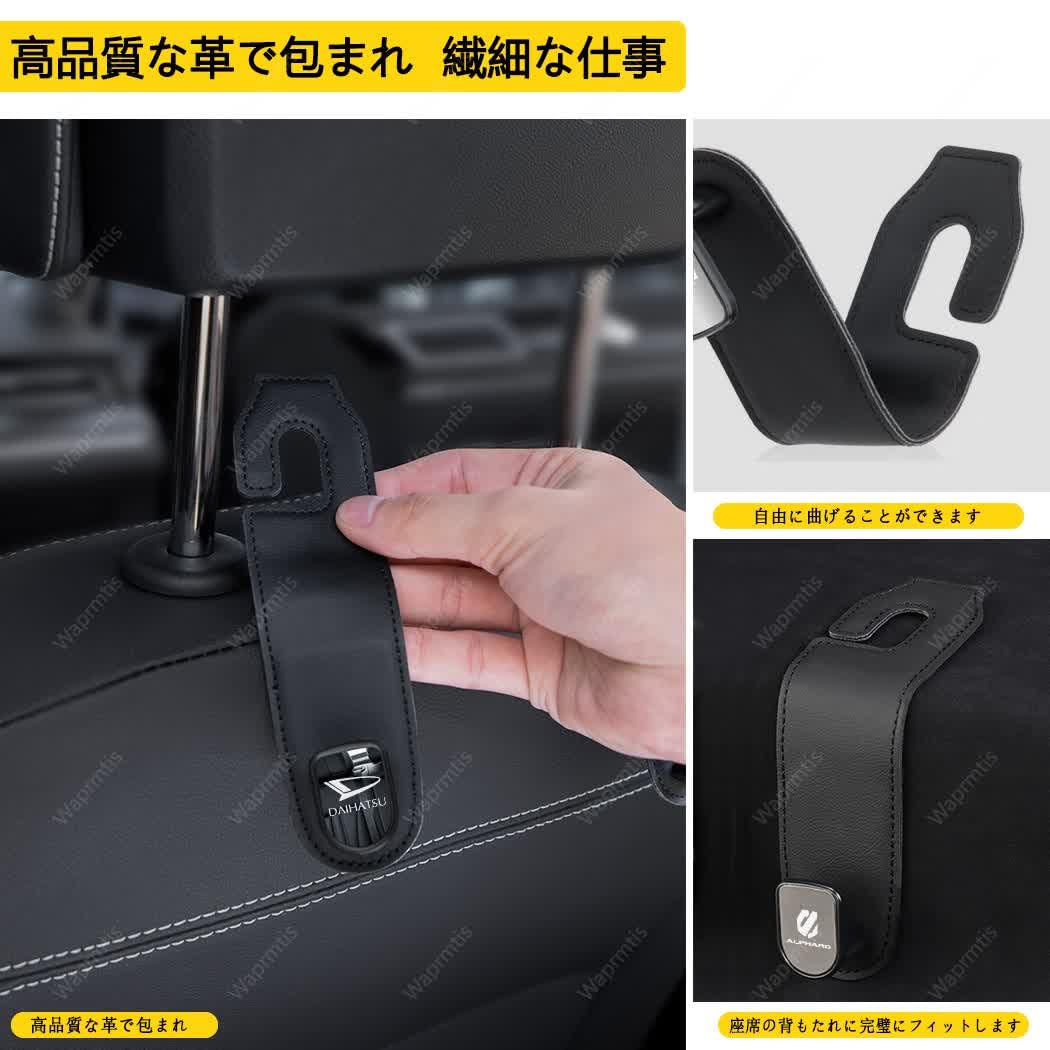 Amazon | ジムニー ヘッドレストフック 車内収納フック ジムニー JB64
