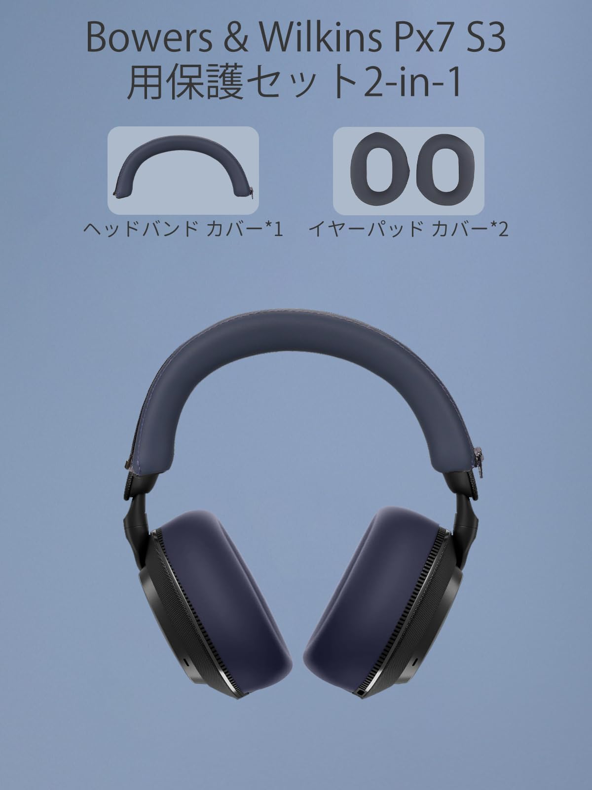 Bowers & Wilkins PX7 ケース本体のみ Amazon | ヘッドセットスーツケースボックス B&W Bowers