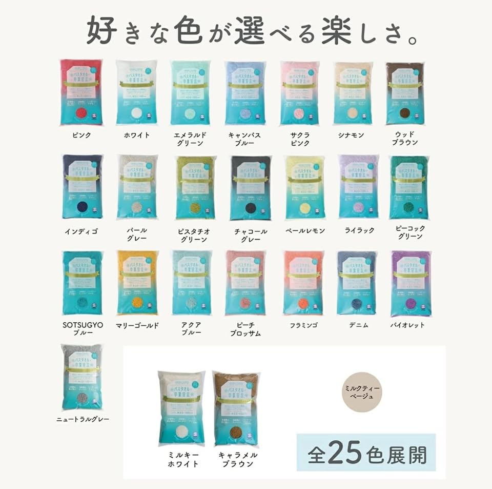 Amazon｜【全25色展開】バスタオル卒業宣言 本多タオル おぼろタオル