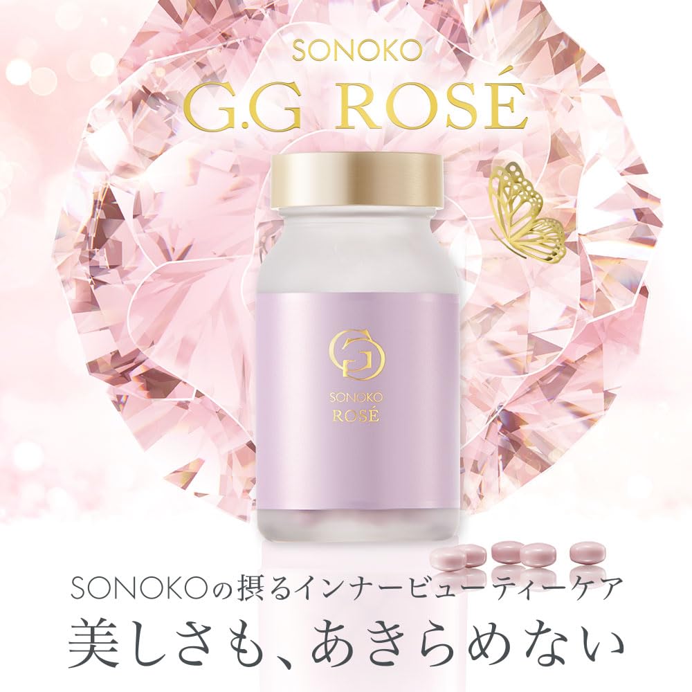 Amazon.co.jp: SONOKO [創業50周年 鈴木その子] SONOKO G.Gロゼ 75g