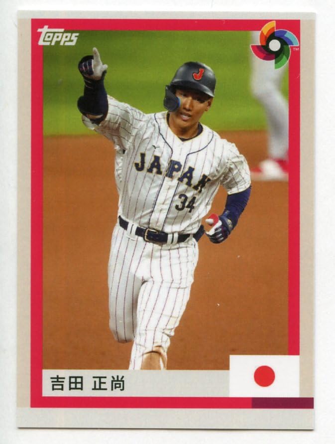 Amazon | ［WBC優勝記念カード］ 吉田正尚 Masanao Yoshida 2023 Topps  
