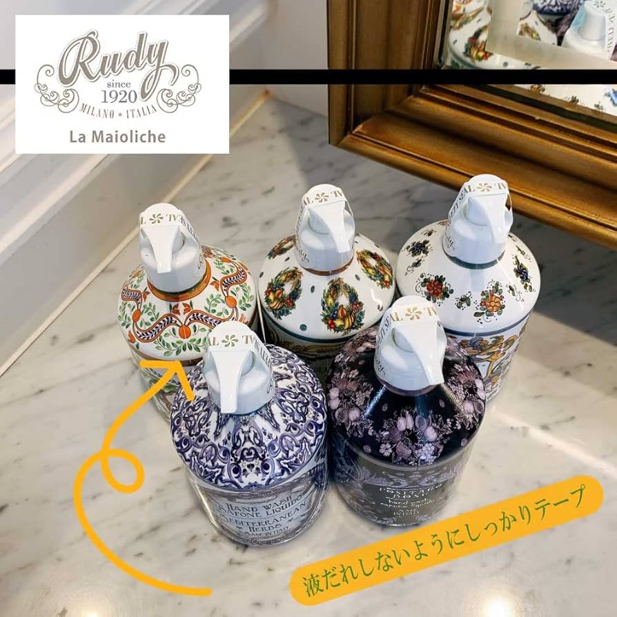 ハンドソープセット Amazon.co.jp: Sakuya(咲屋) Rudy ハンドソープ 2本 ラッピング