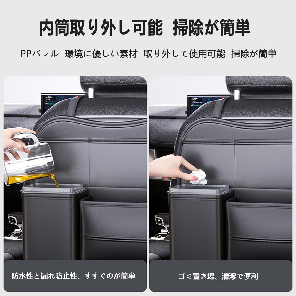 DURASIKO 車のシートバックポケット、車のティッシュボックス、アクセサリーボックス、車の後部座席の下に吊り下げる車のティッシュボックス、車の収納バッグ、多機能収納バッグ、大型ティッシュボックス、ゴミ箱、PUレザー、防水、防汚、耐摩耗性、省スペース、車の整理、ユニバーサル カー用品