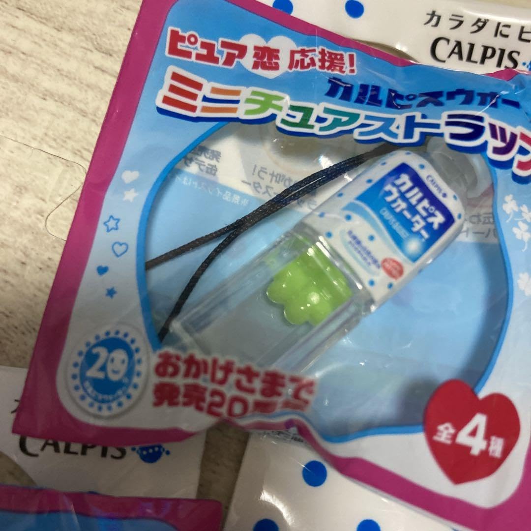 Amazon.co.jp: カルピスウォーター ミニチュアストラップ 3つ