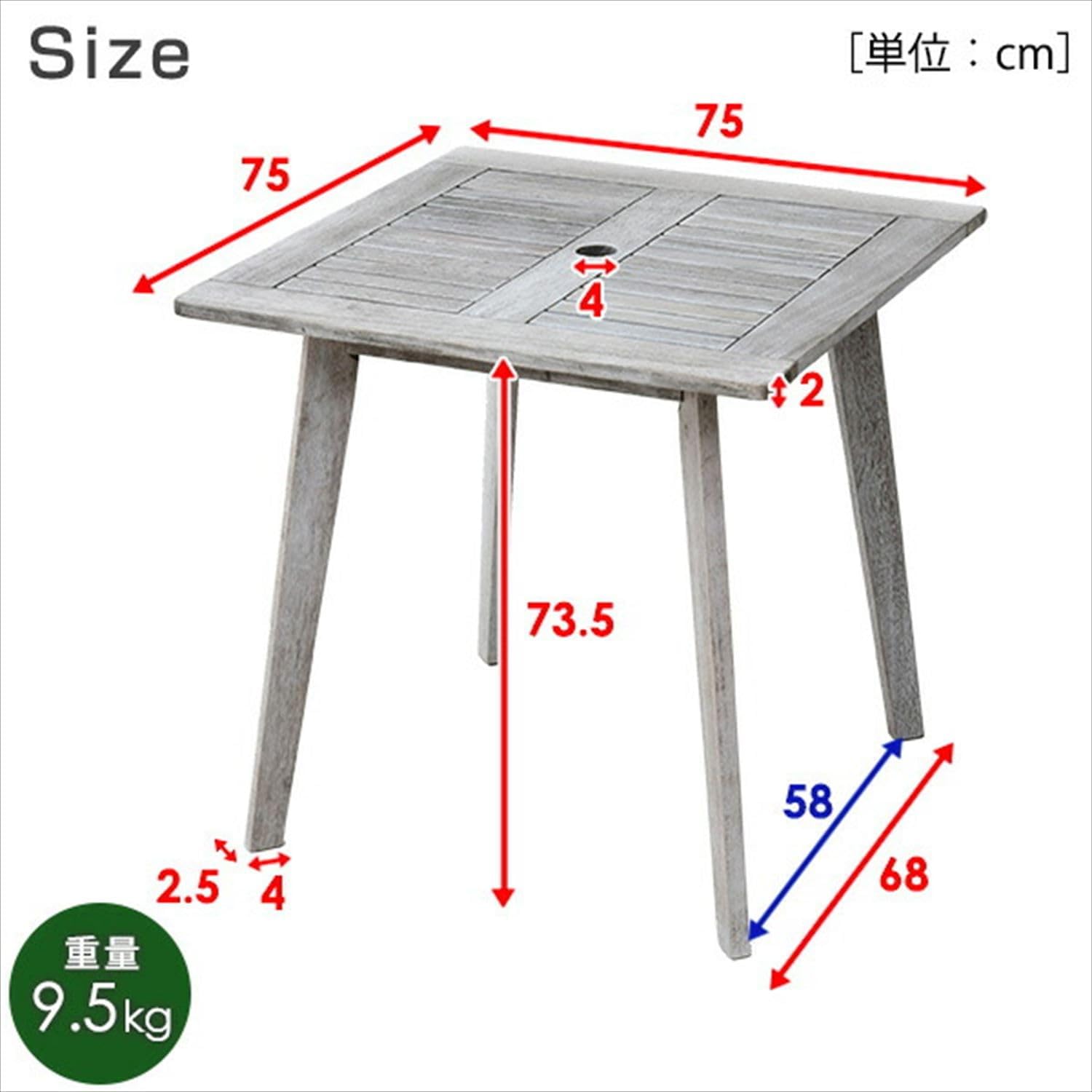 [山善] ガーデンマスター ガーデンテーブル 木製 幅75×奥行75×高さ73.5cm パラソル穴付き ホワイトウォッシュ MFT-7575(WHW)