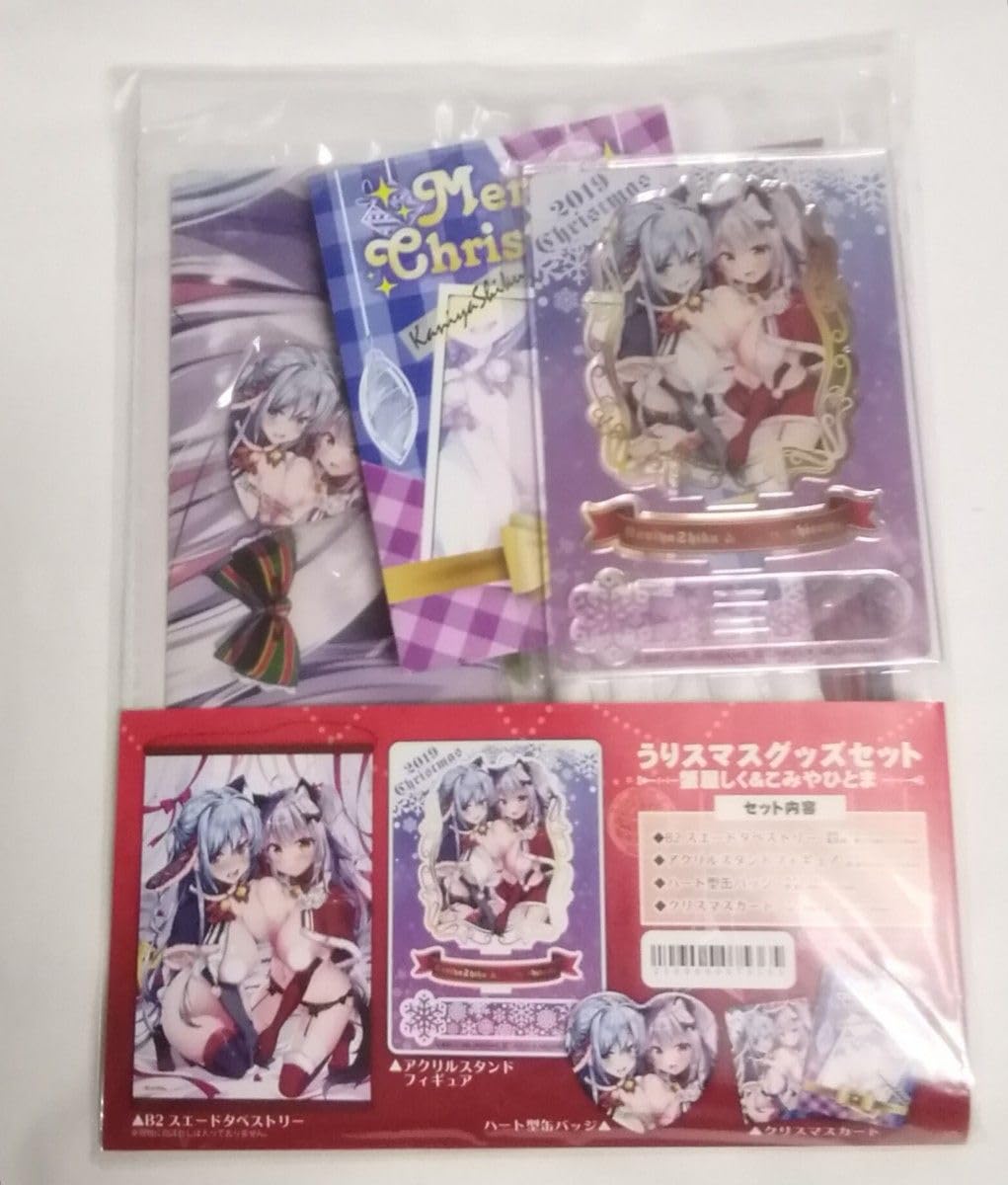 蟹屋しく先生描き下ろし　B2 タペストリー　円橋くみか　新品　アニメ　グッズ CranCrown C86 販売グッズ一覧