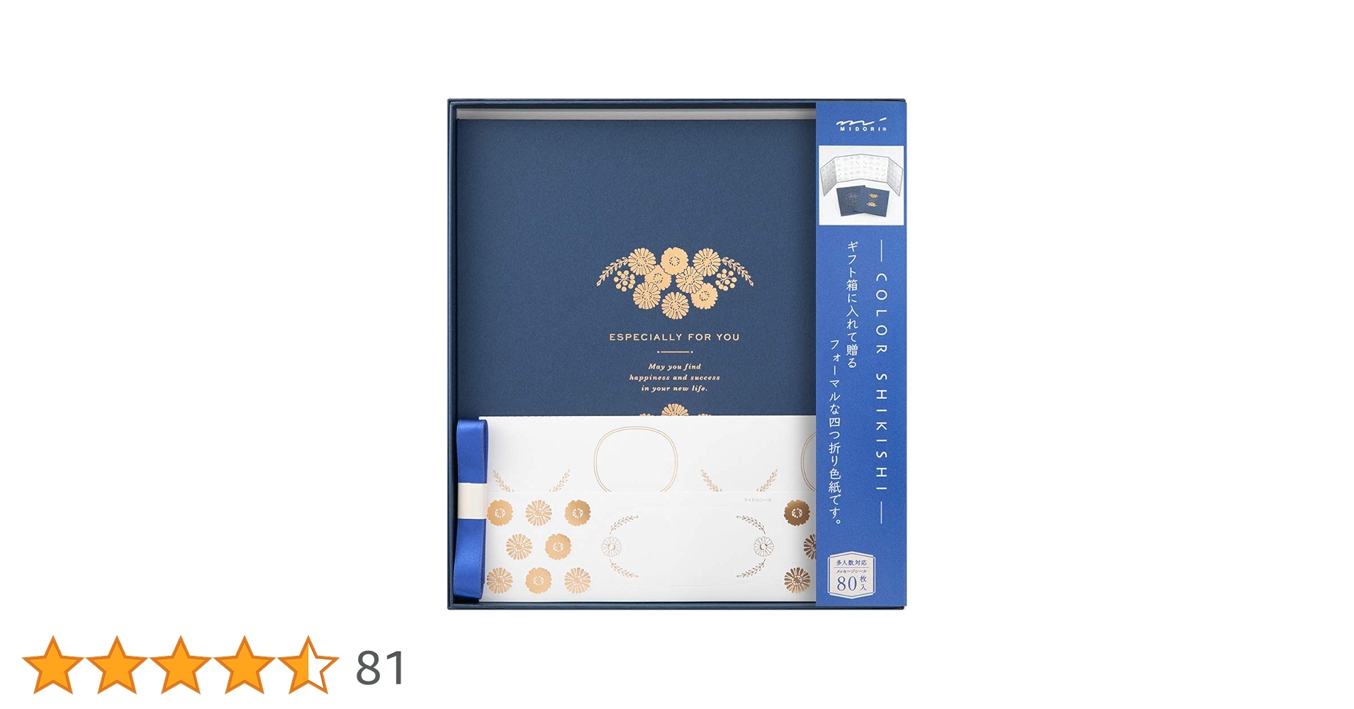 Marpril CDセット【ミニサイン色紙付き】 Marpril - BOOTH
