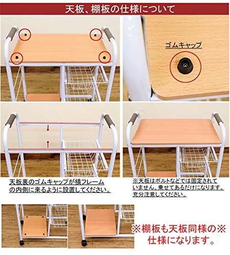 カゴ・棚付きキッチンワゴン ウォールナット 楽天市場】直送・代引不可 カゴ・棚付きキッチンワゴン/キッチン