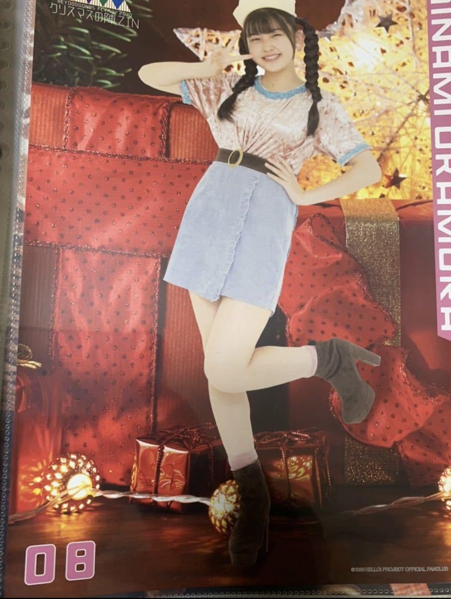 4681 BEYOOOOONDS 岡村美波 ピンナップポスター Amazon.co.jp: 岡村美波 20 コレクションピンナップポスター