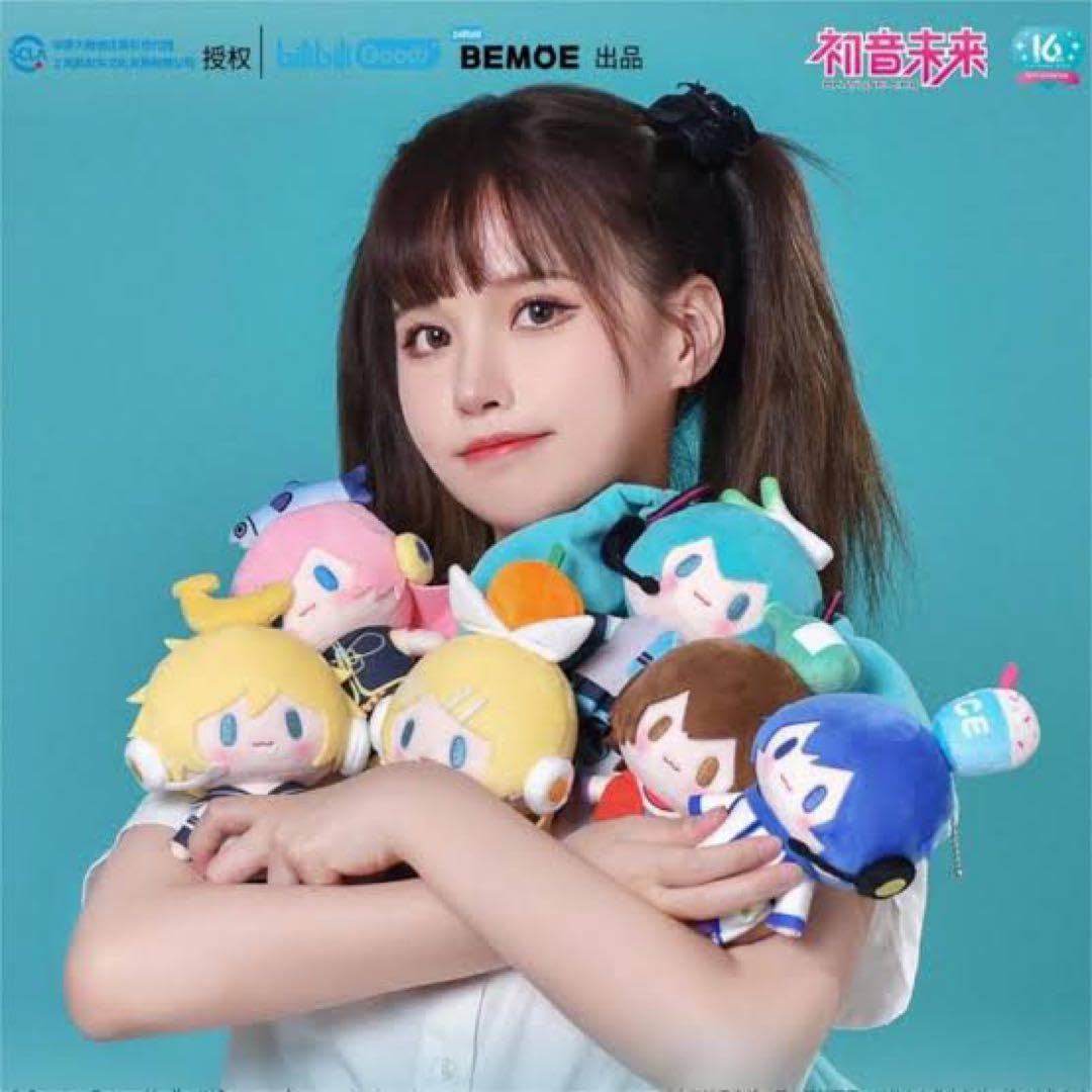 bilibili MEIKO Plush, Animals - Amazon Canada