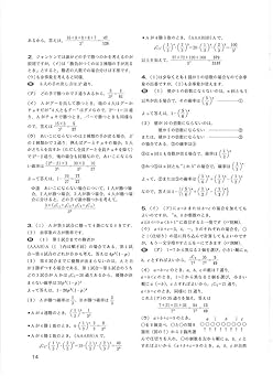 月刊大学への数学　2020年2月〜2021年1月 月刊大学への数学 2020年2月〜2021年1月 大学へ